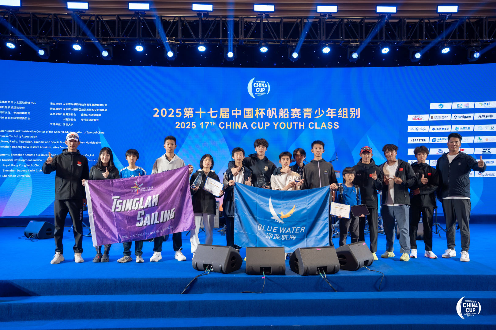 200多名小水手参加中国杯青少年组有收获: 新朋友、新知识、新进步