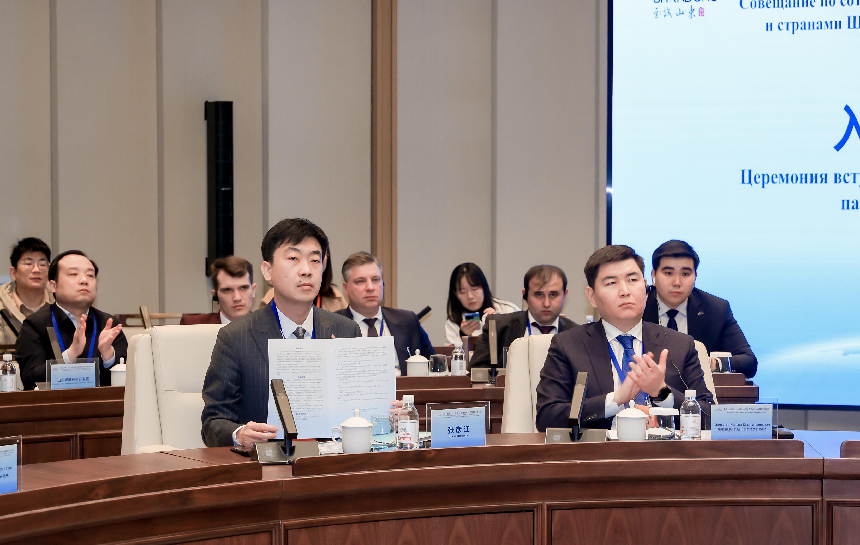 中国(山东)—上合组织国家产业链供应链合作推介交流会在上合示范区举行