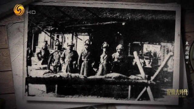 东北抗联人数虽多但武器落后，且缺乏领导核心各自为战，最终被各个击破