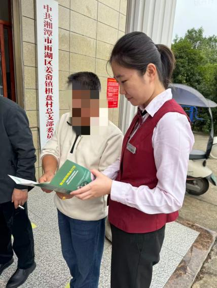 “兴公益”润乡土 金融活水惠农家—— 兴业银行长沙分行以“金融下乡”行动 助力乡村振兴