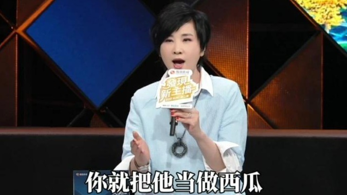 水均益一个串场录48遍 ，吴小莉对着“西瓜”做演讲，资深前辈分享奇招