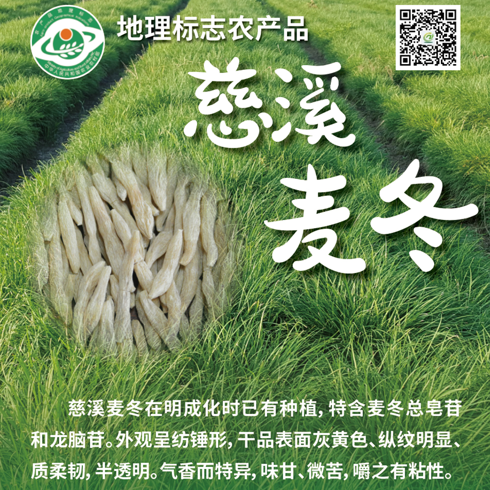倒计时 7 天丨申请出战！十大区县明星产品亮相农博会