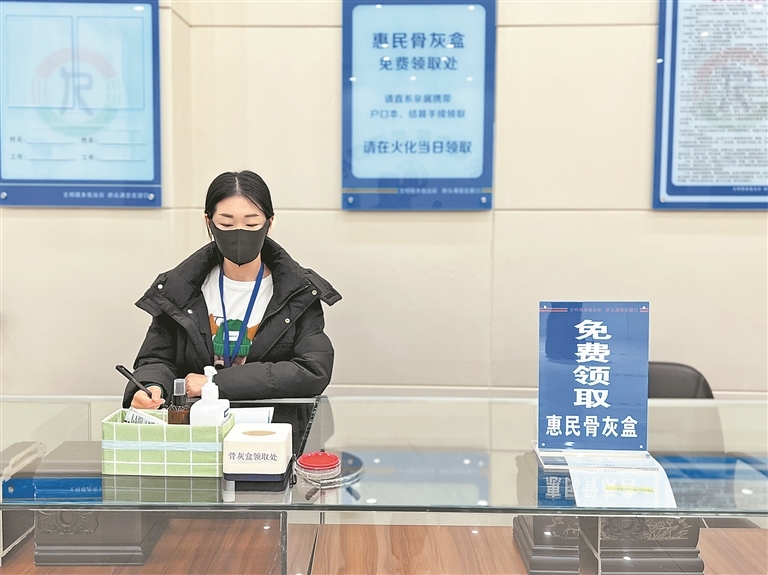 郑州市殡葬事务服务中心一隅，设有惠民骨灰盒免费领取处。记者 赵大明 摄