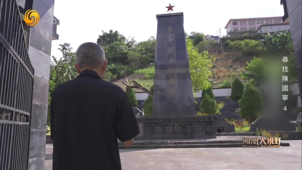 墨脱的一处墓地里，墓碑光写着烈士之墓，没有写名字，陈国宁就埋葬于此