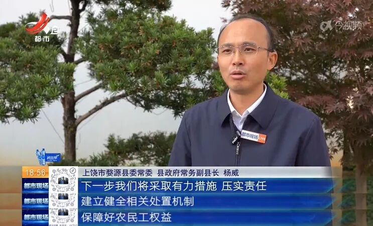 婺源县乡村振兴职业学院项目被指拖欠农民工工钱 县政府回复