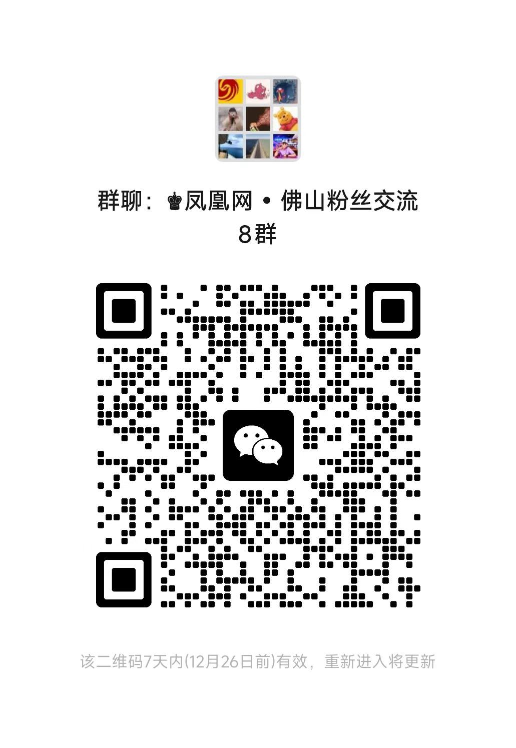 深化医改|五个关键词读懂三水卫生健康“十四五”成绩单