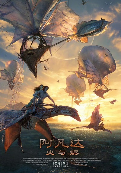 _圣诞节票房_2020圣诞票房