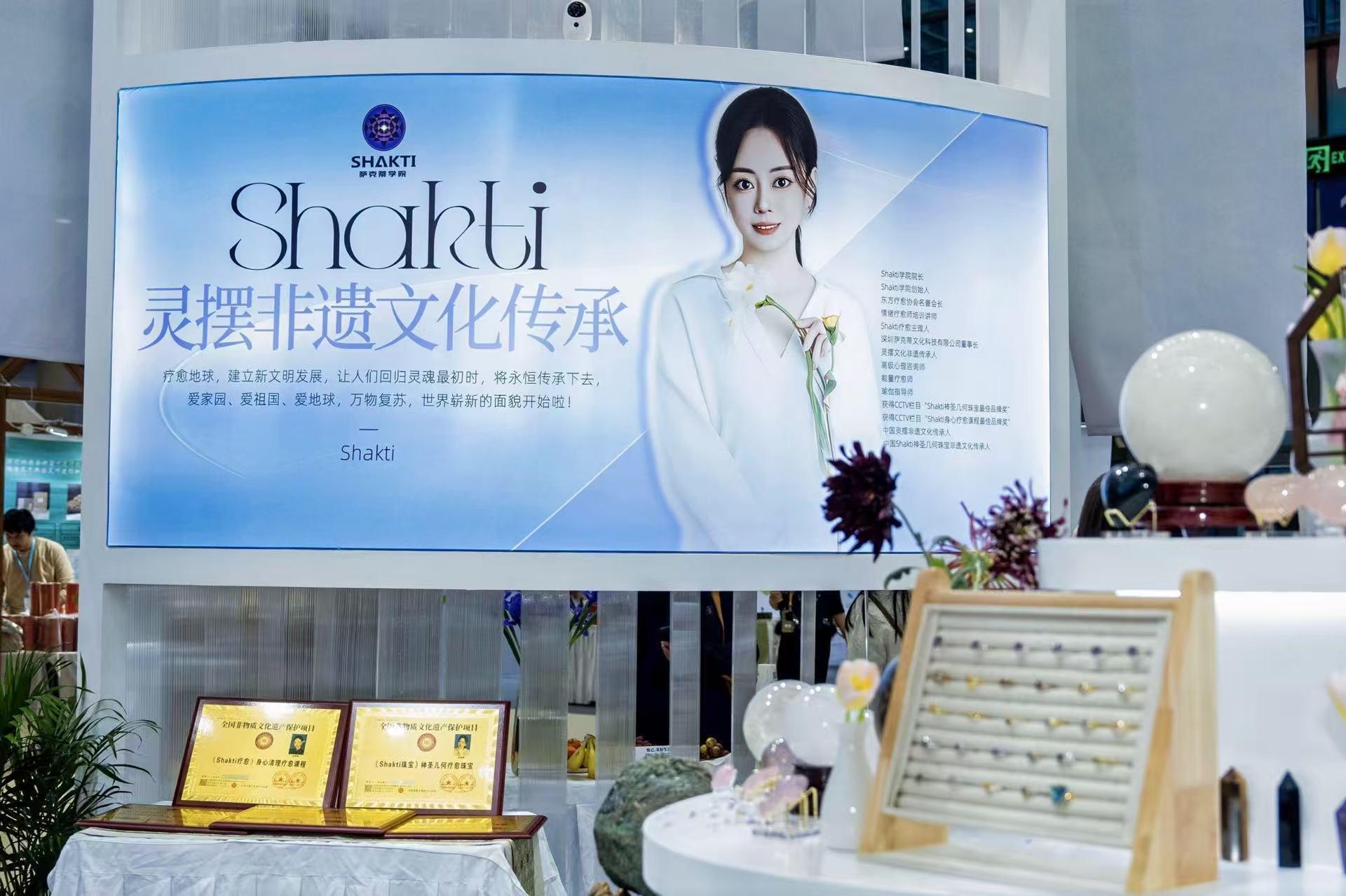 灵摆非遗文化赋能美好生活 亮相大湾区健康产业展