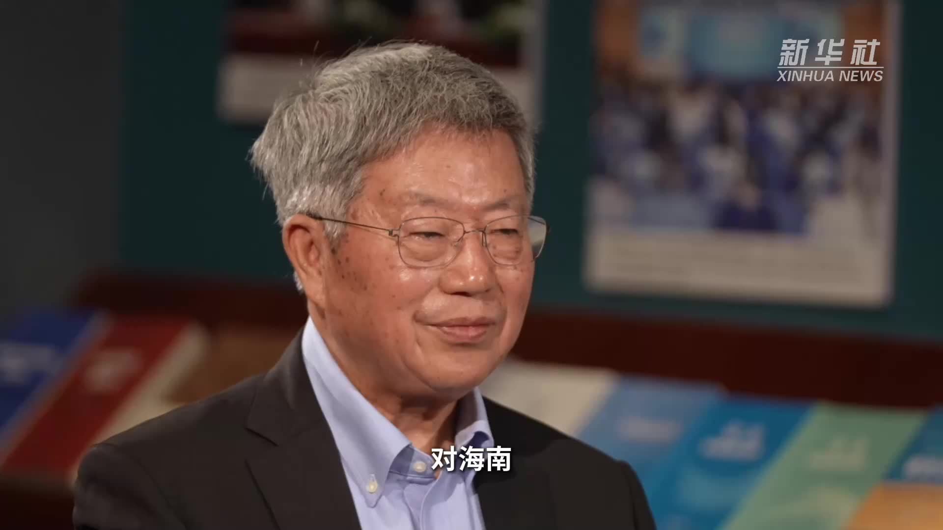 未来10年，海南的变化会远大于过去——专访海南自由贸易港研究院院长迟福林