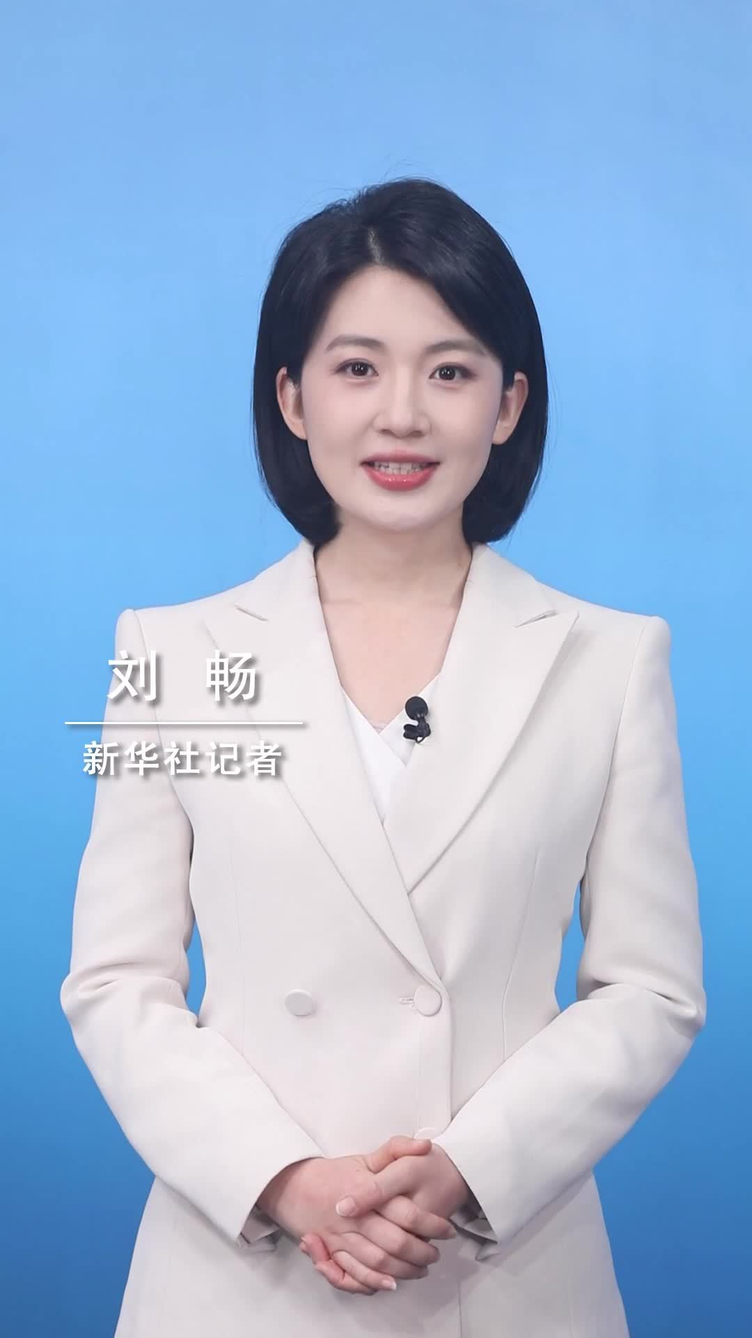 新华社消息｜“超碳一号”来了！全球首台商用超临界二氧化碳发电机组商运