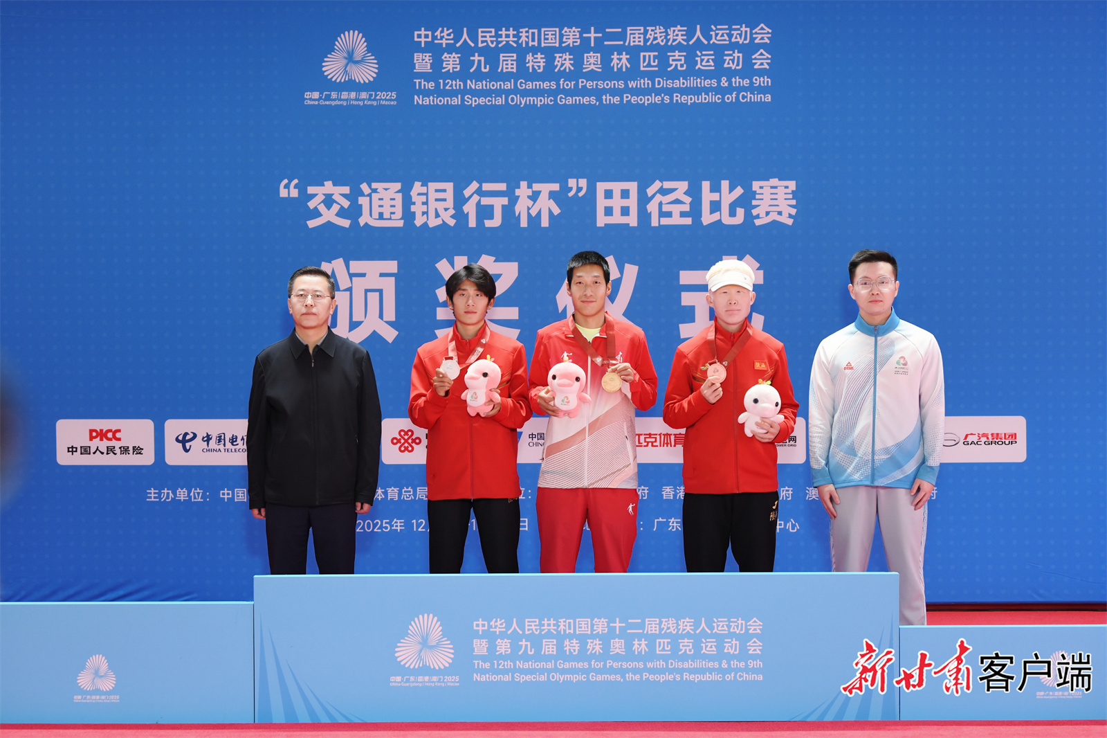 在全国第十二届残运会暨第九届特奥会上，王满意获男子T13级5000米决赛冠军。