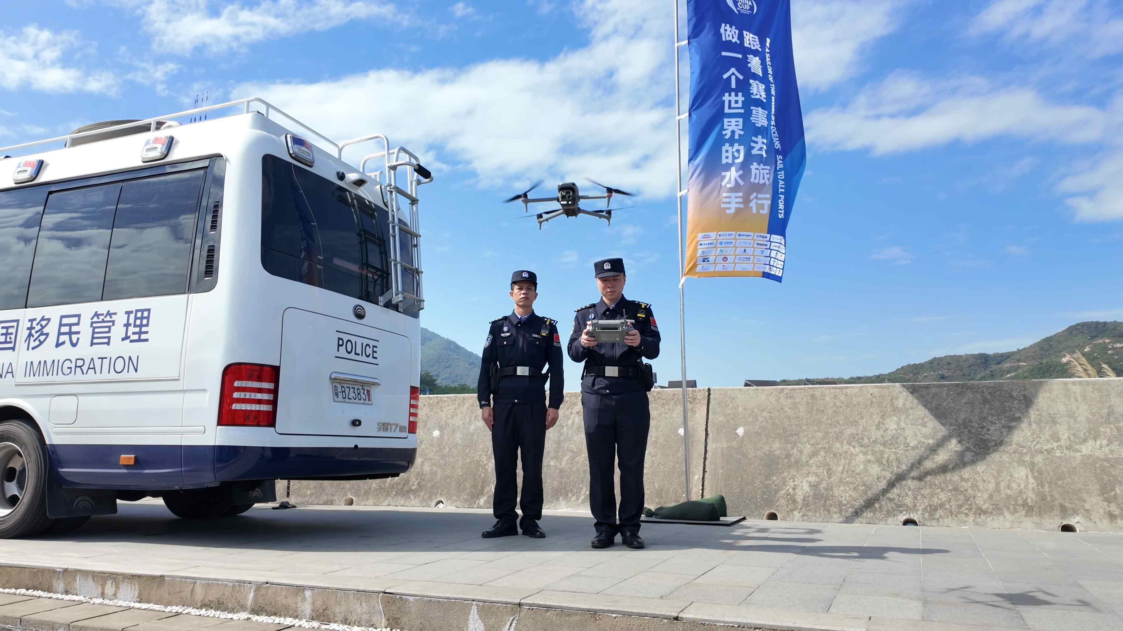 风帆过处，藏蓝身影忠诚守护 深圳边检总站盐田边检站全力保障中国杯帆船赛