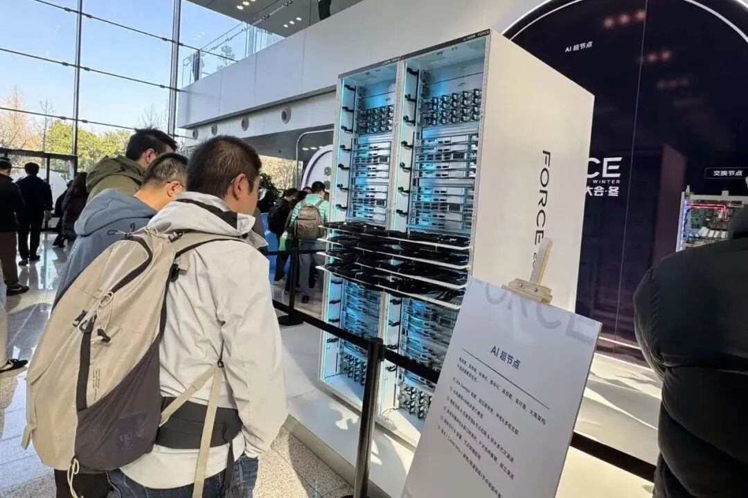 火山引擎自研超节点