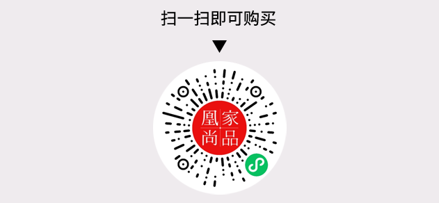 凰家尚品微信小程序二维码