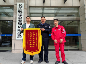 消防服务暖人心 企业致谢送锦旗