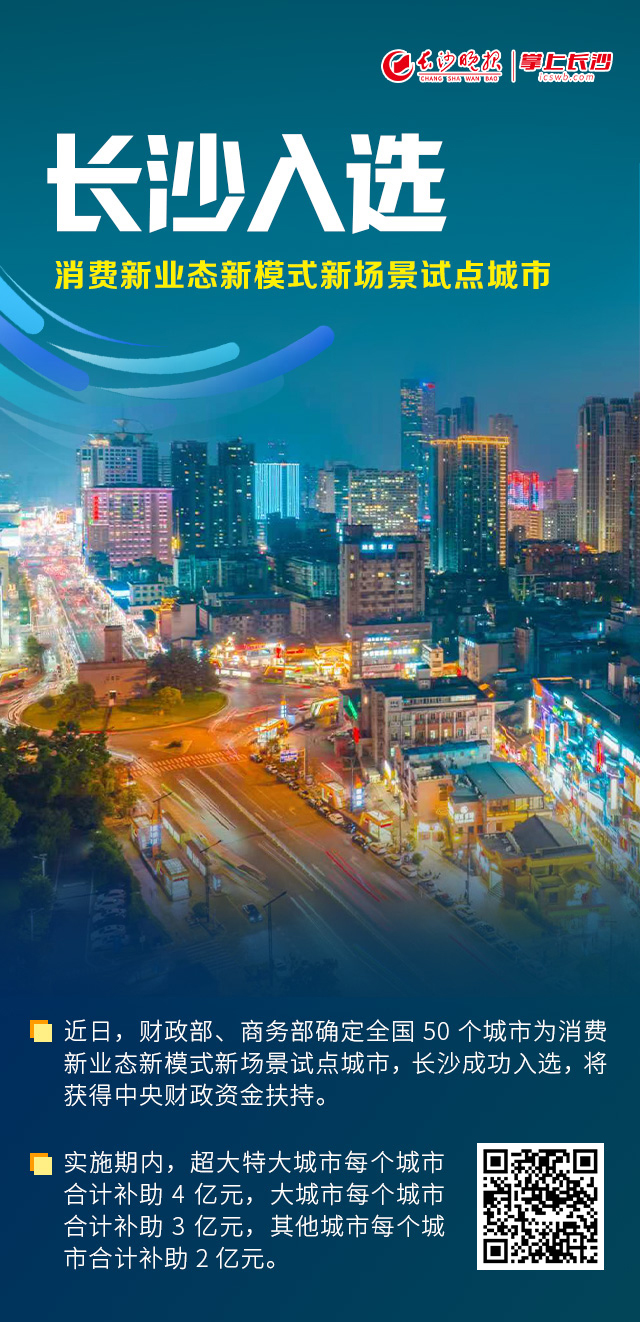 海报作者:刘可馨 赖立 罗敏