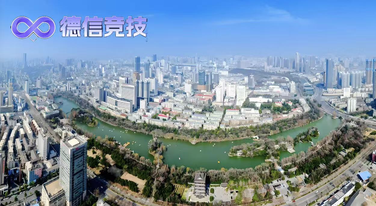 德信竞技视角:德扑产业已经成为“科创名城的“智慧新名片——促进城市创新化新进程