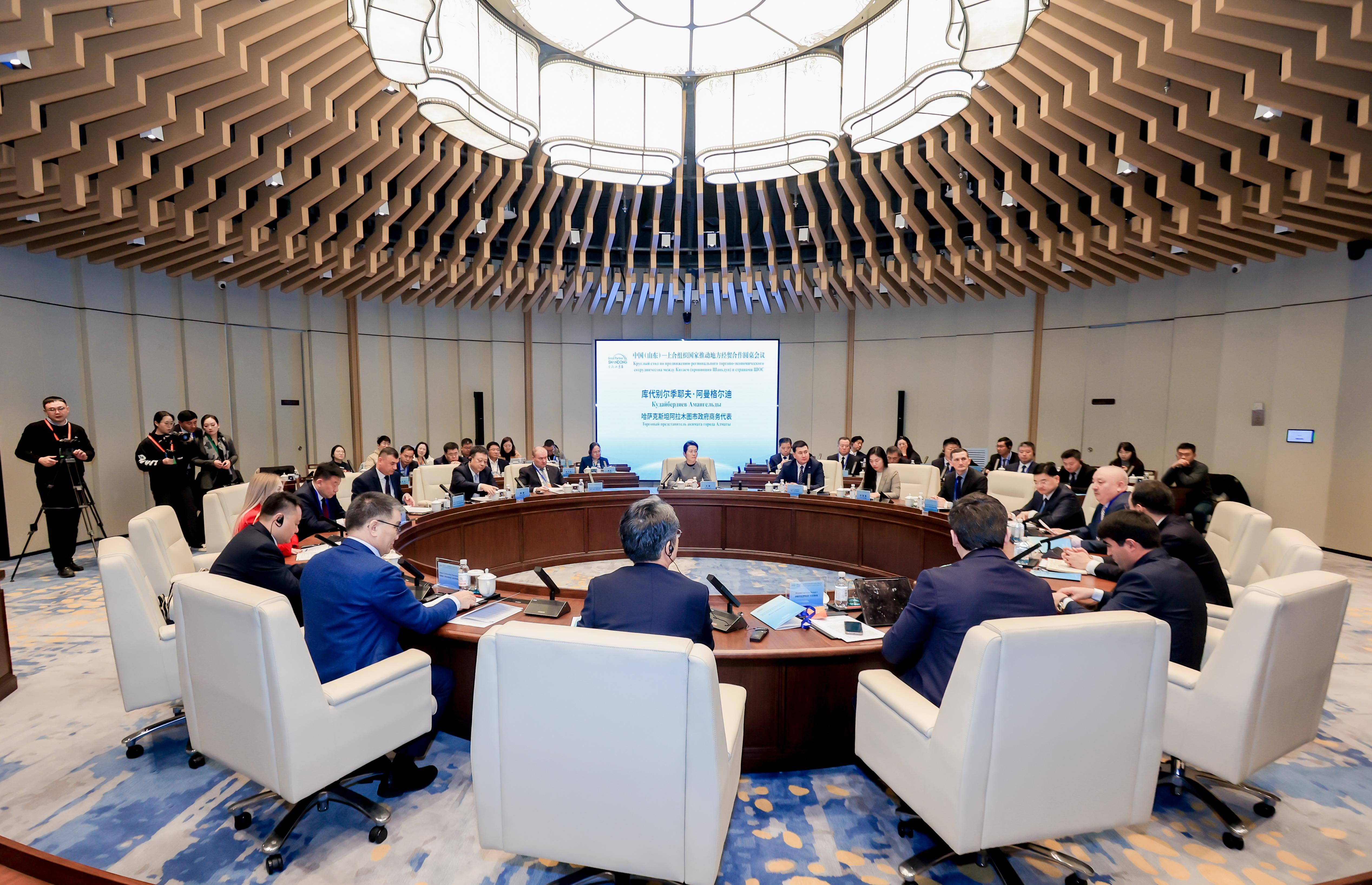 中国(山东)—上合组织国家产业链供应链合作推介交流会在上合示范区举行