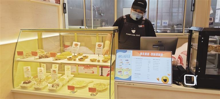 放哈推出多款融合西北地域风味的烘焙产品