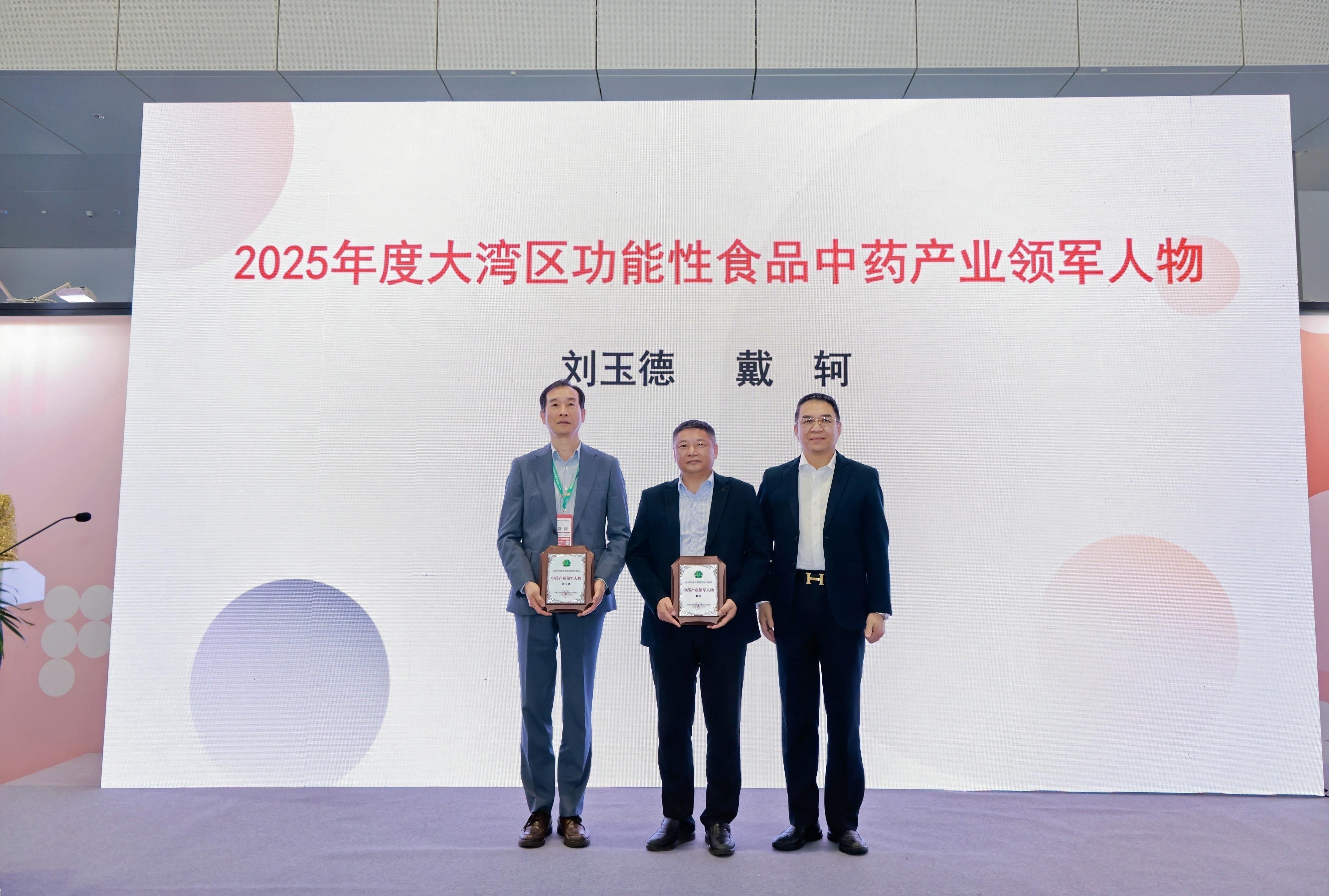 图：年度中药产业领军人物