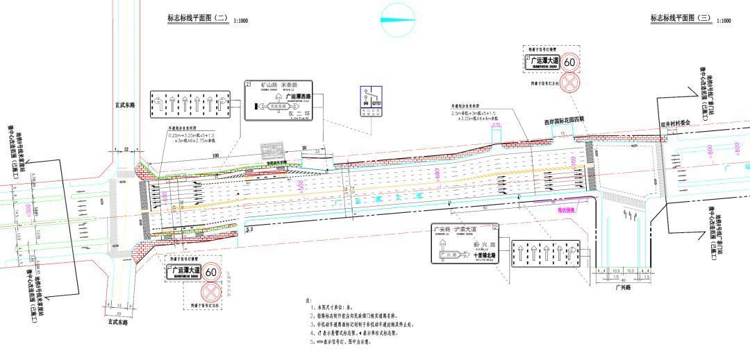 廣運潭大道（玄武東路-廣興路段）