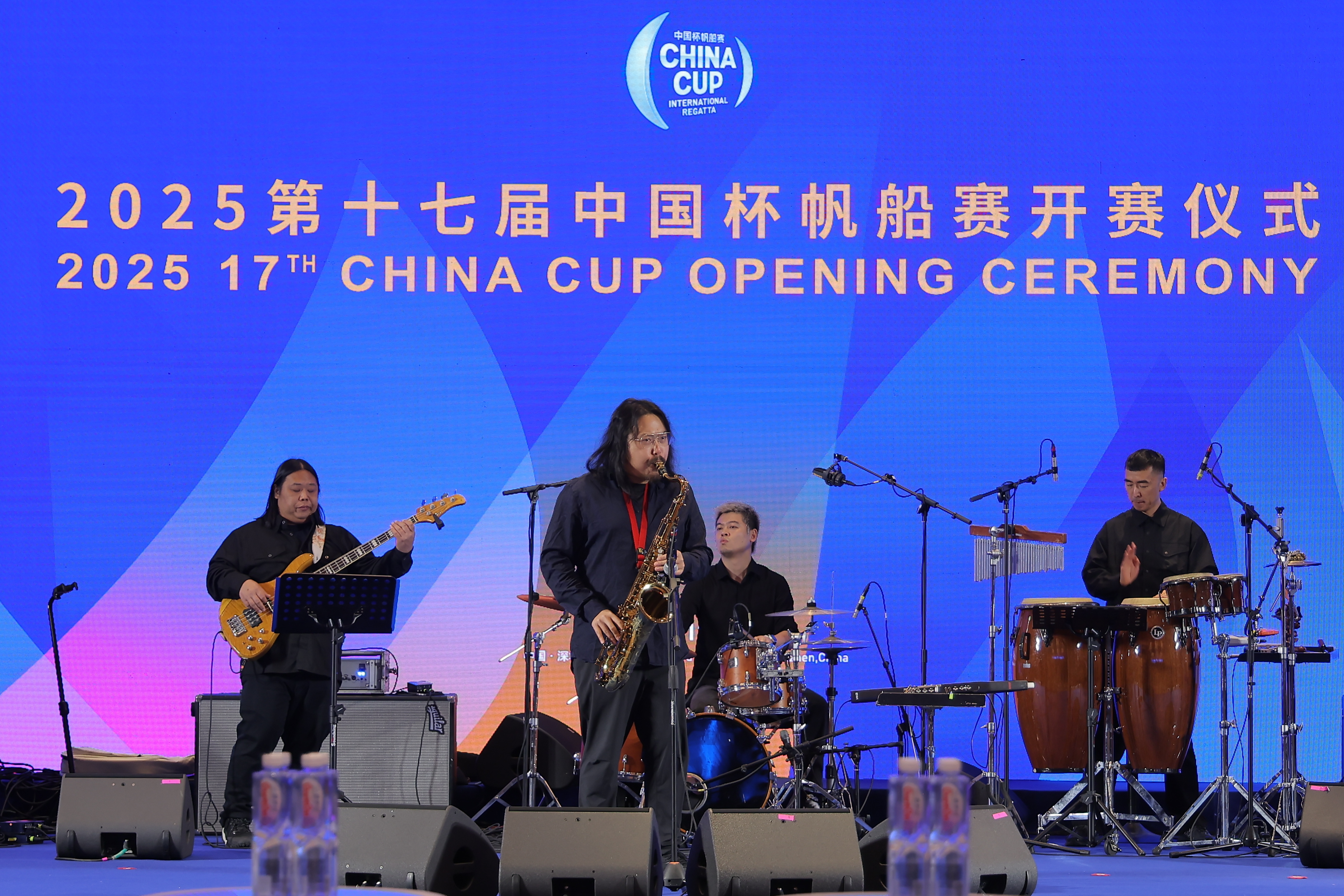 2025第十七届中国杯帆船赛12月14日在深圳大鹏举行开赛仪式，“李高阳FUSION BAND ”在现场助阵演奏