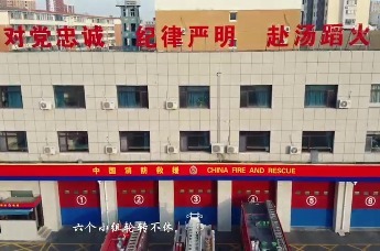 左邻右“护”——长春市消防救援支队绿园大队防消联勤入户宣传工作纪实