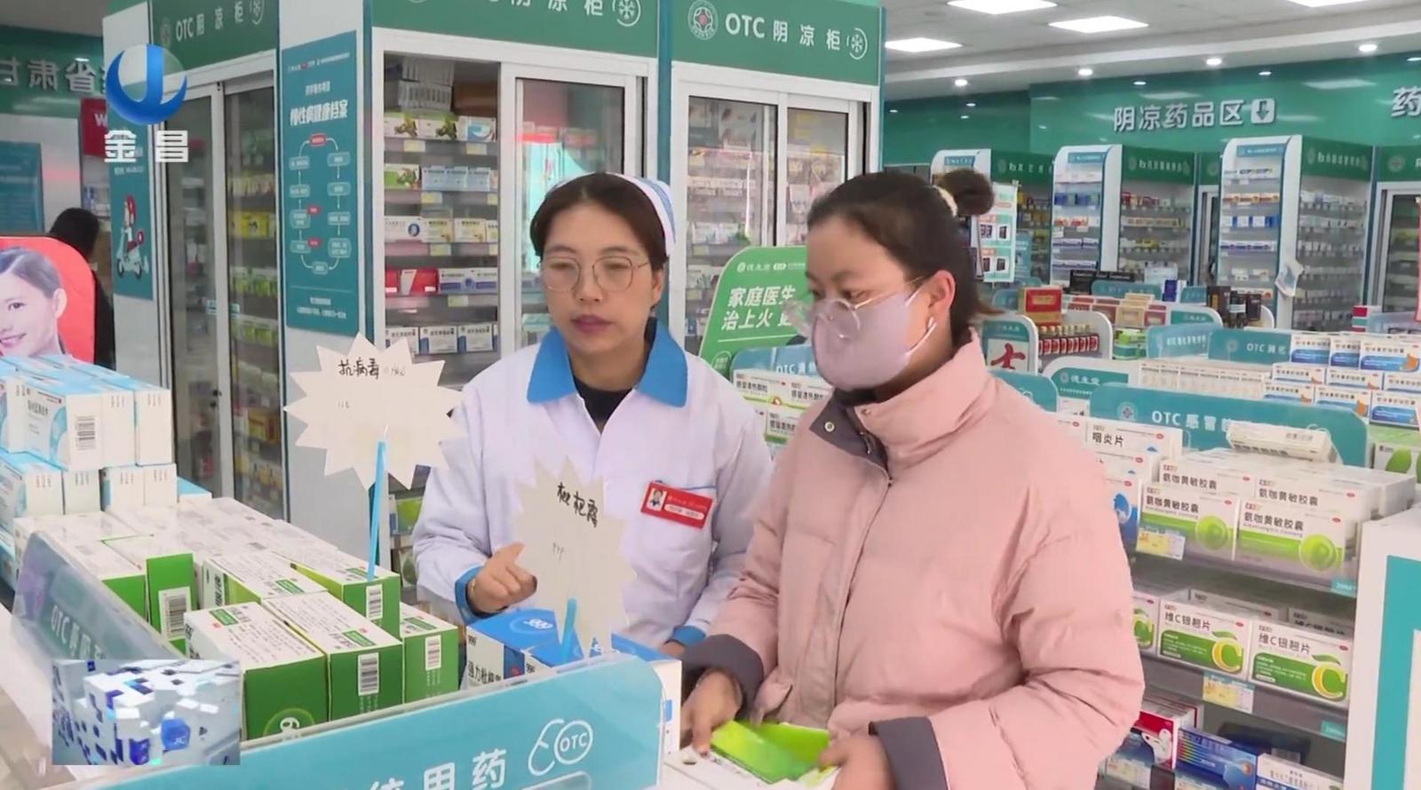 △德生堂里导医正在向市民介绍药品的统筹情况