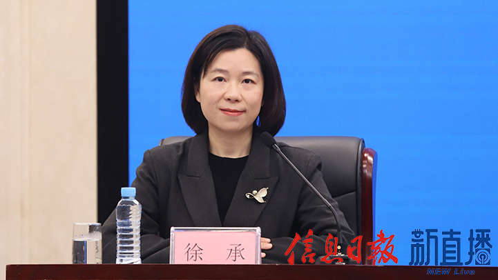 省委宣传部对外新闻处处长徐承