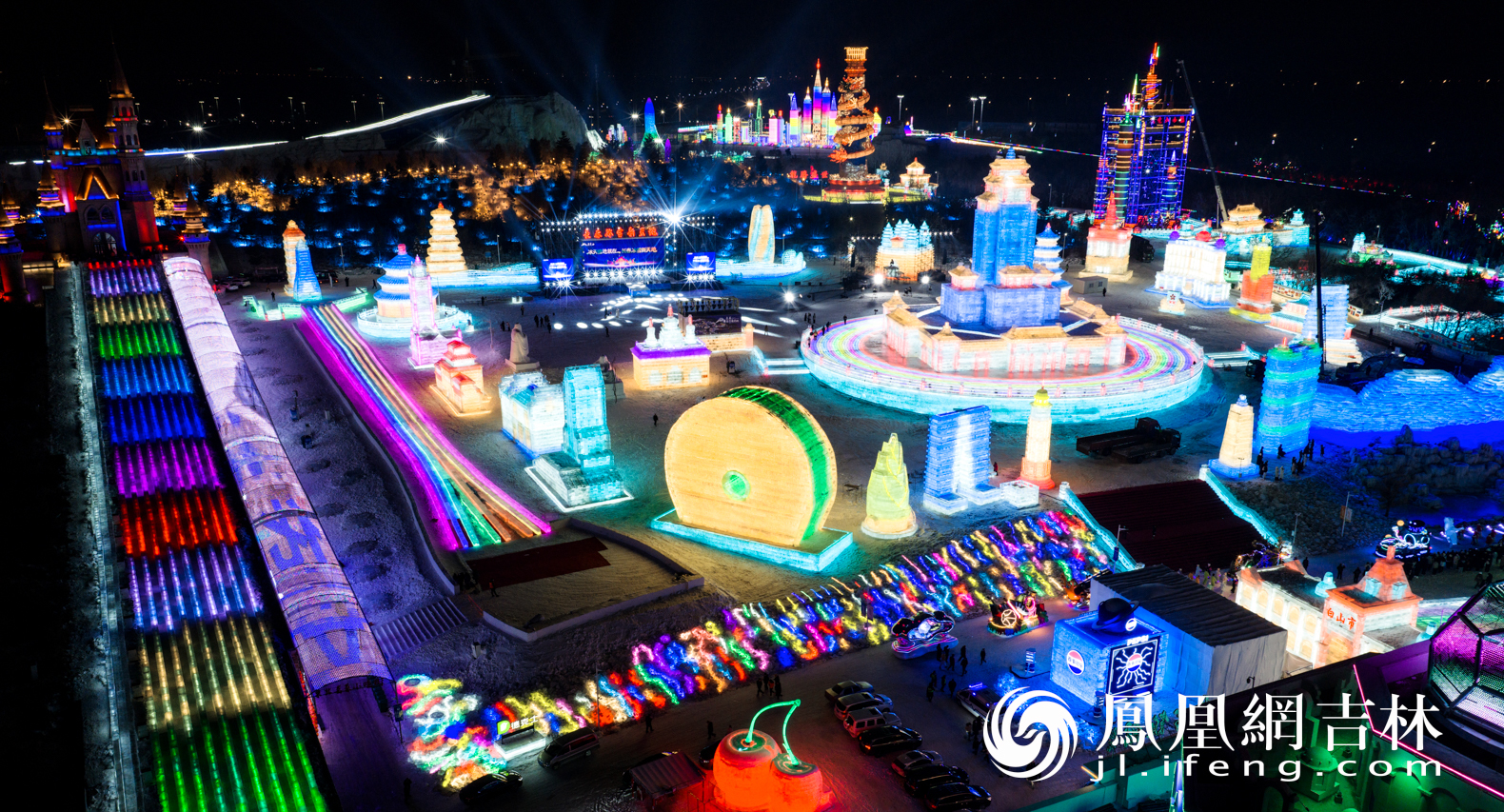 图集│长春冰雪新天地开门迎客 点亮北国冬夜