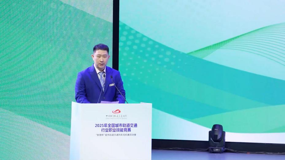 列车司机巅峰之战在青开锣