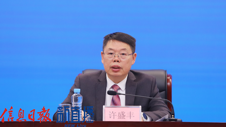 省水利厅党组成员、副厅长许盛丰