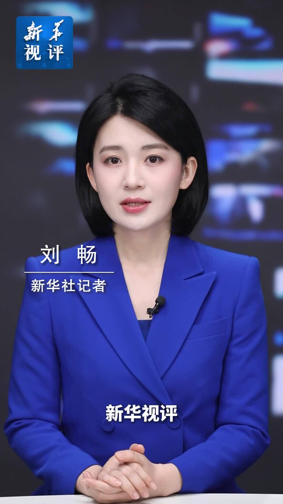 新华视评｜“打扮”历史附会现实的“流量生意”当止