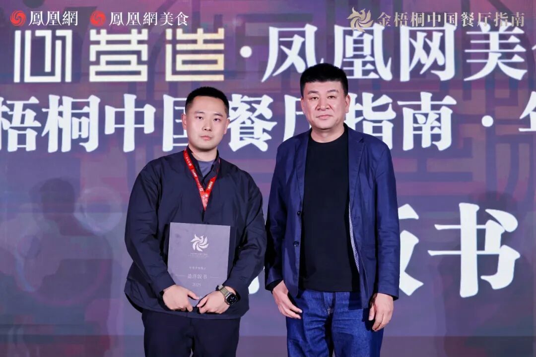 △“年度美食博主”奖项得主