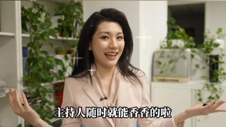 新主播社会专场后台揭秘！精致主播的包里居然装这些？