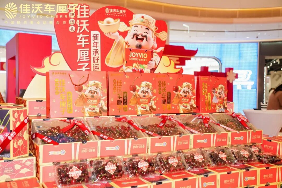 图:佳沃车厘子推出“佳沃财爷”新年礼袋,贺启好运新年