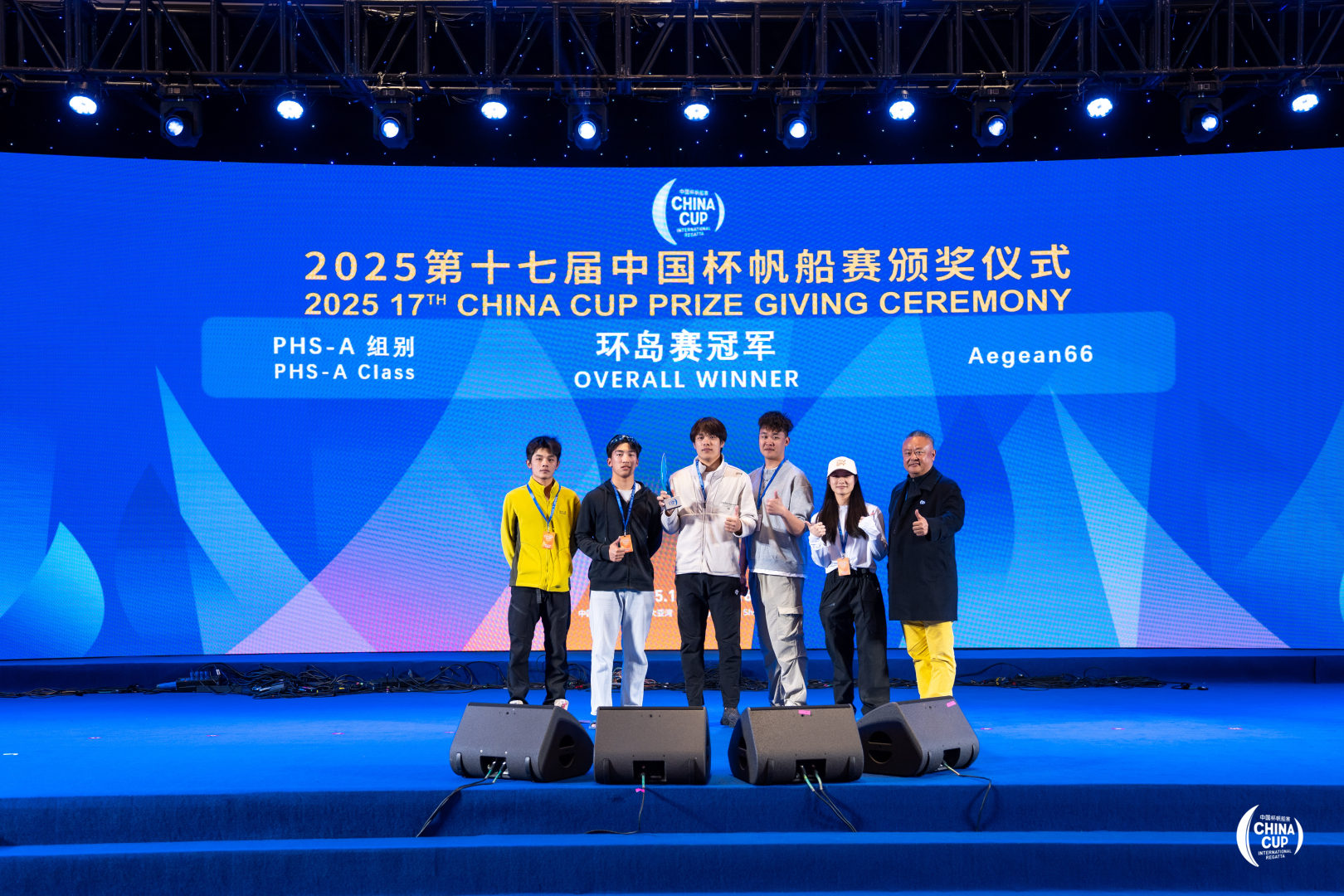 两城共逐浪，湾区创未来！  第十七届中国杯帆船赛深圳大鹏开赛