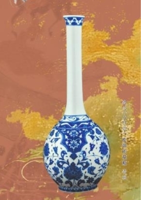 迪兰（土耳其） 友谊的花瓶 青花