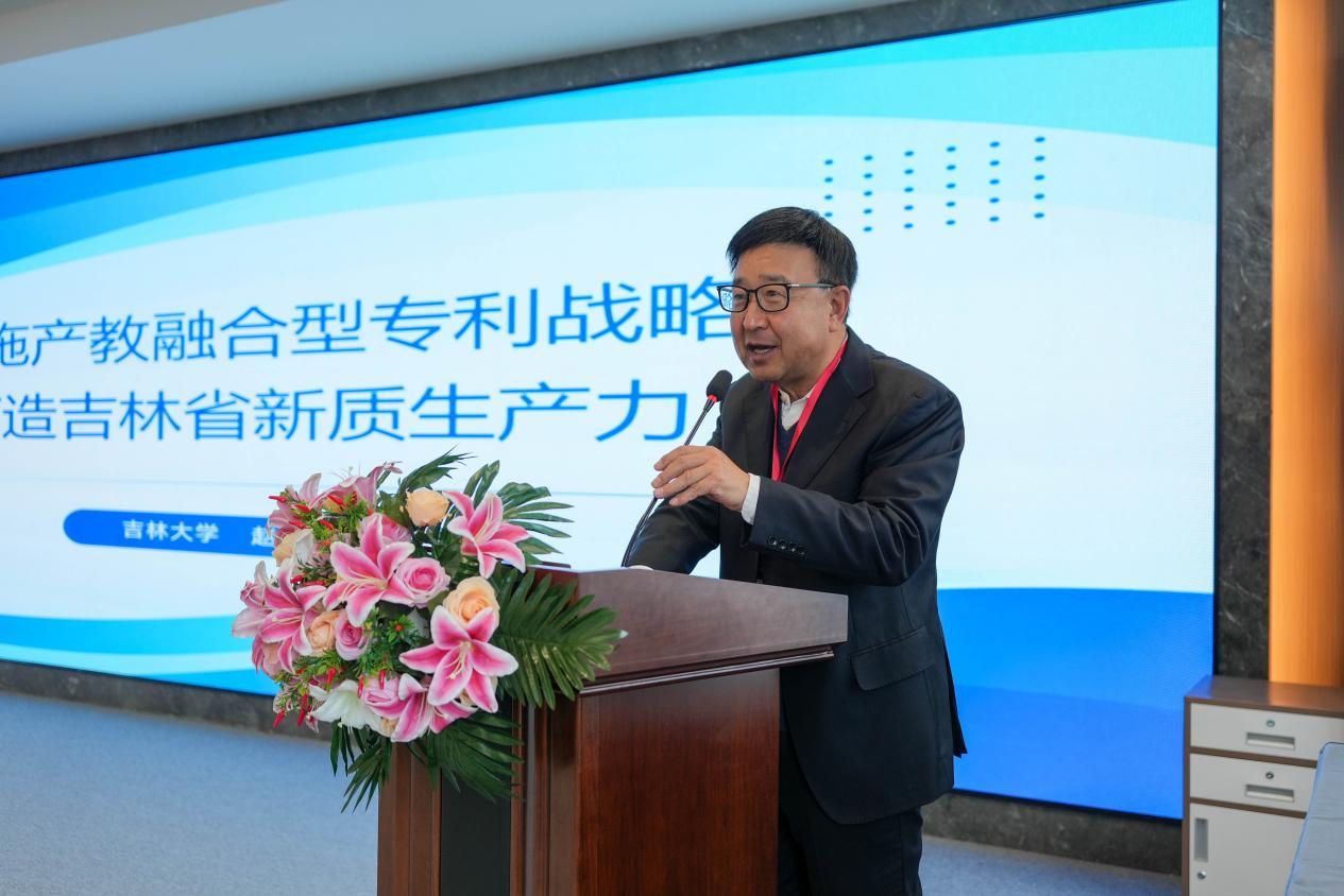 吉林大学创新创业研究院常务副院长、吉林大学创新管理研究中心主任 赵树宽教授