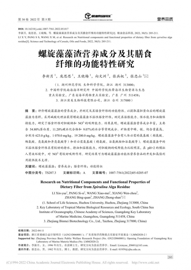 ����鿴ԭʼͼƬ