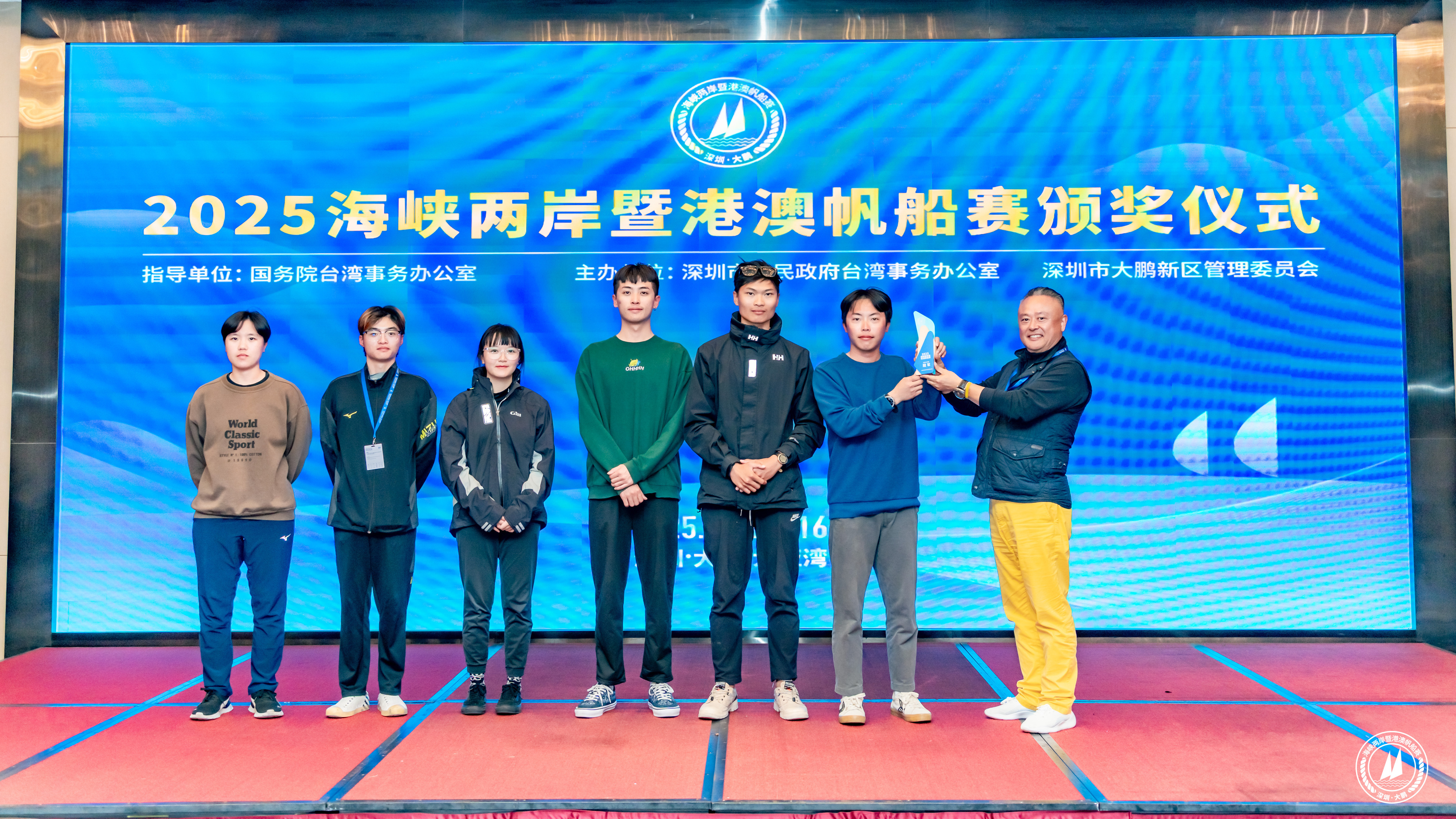 扬帆破浪正当时 期待大鹏再相聚 2025年海峡两岸暨港澳帆船赛圆满落幕