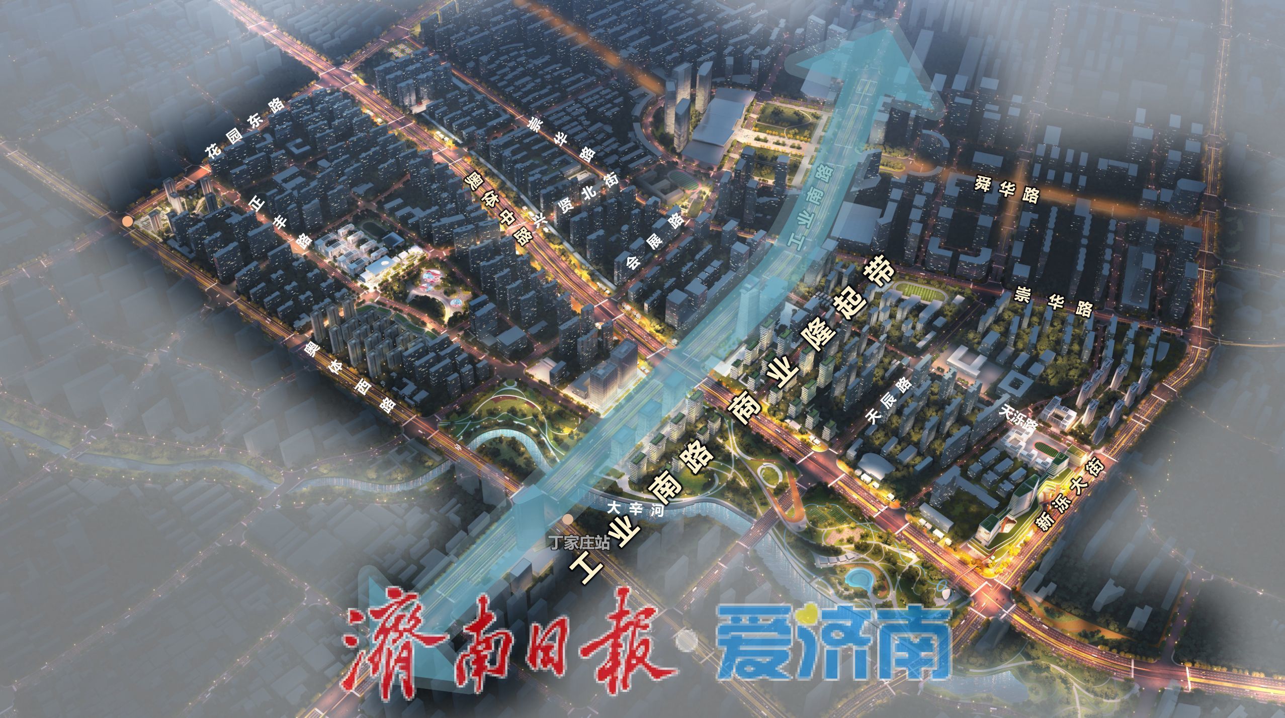 工业南路商业隆起带规划图