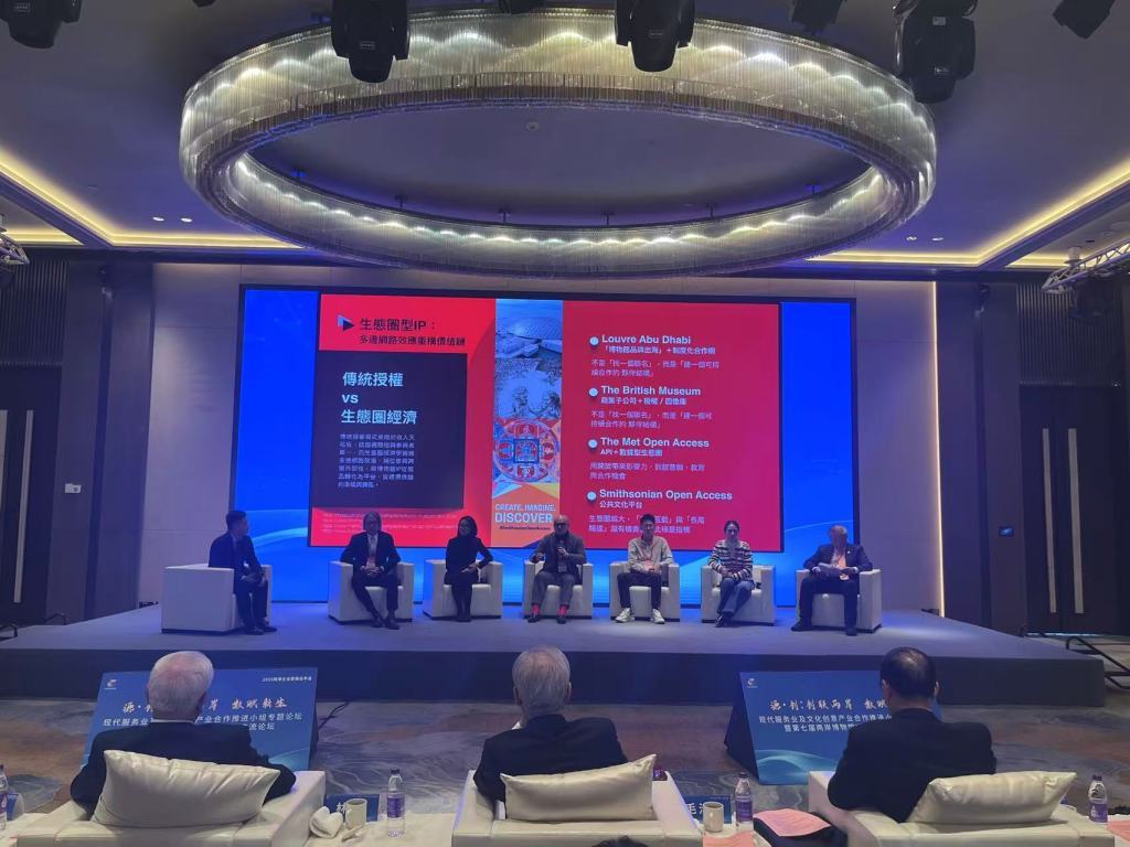论坛围绕“博物馆IP的新生态浪潮”进行圆桌对话。 澎湃新闻记者 邱海鸿 图