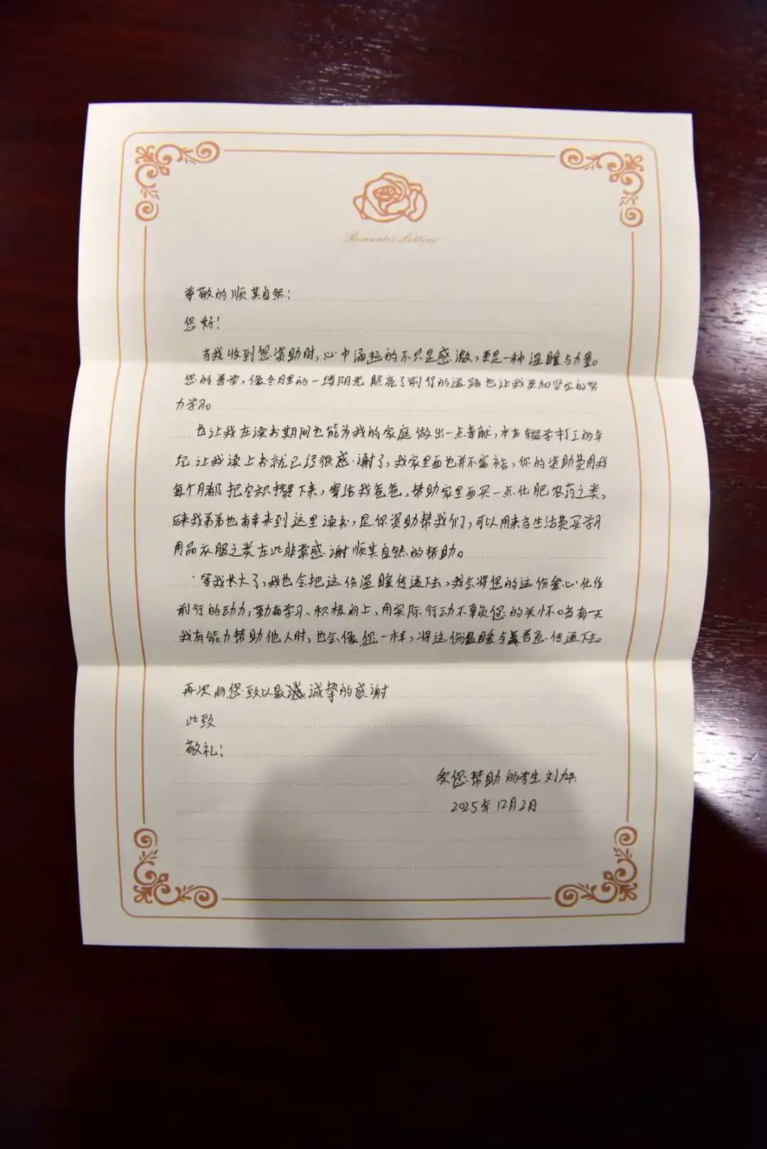 7封感谢信，全都写给宁波这位神秘人！