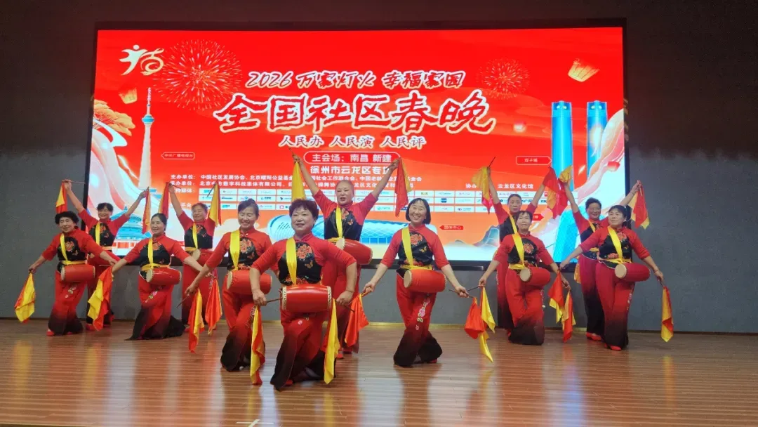 百姓演、百姓看!2026全国社区春晚云龙区文艺海选活动举行