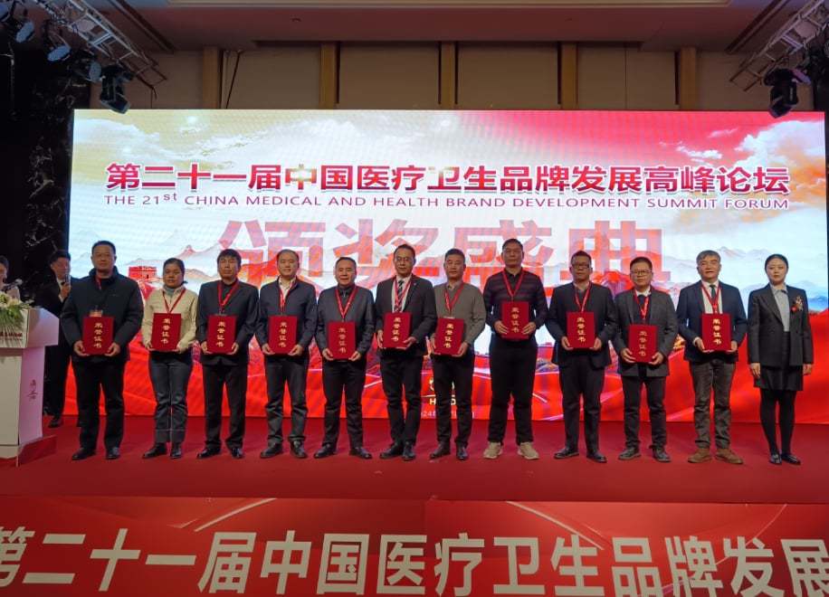 深化医改|五个关键词读懂三水卫生健康“十四五”成绩单