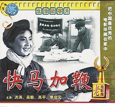 第一部彩色故事片讲了啥 沉“镜”式看甘肃高光时刻