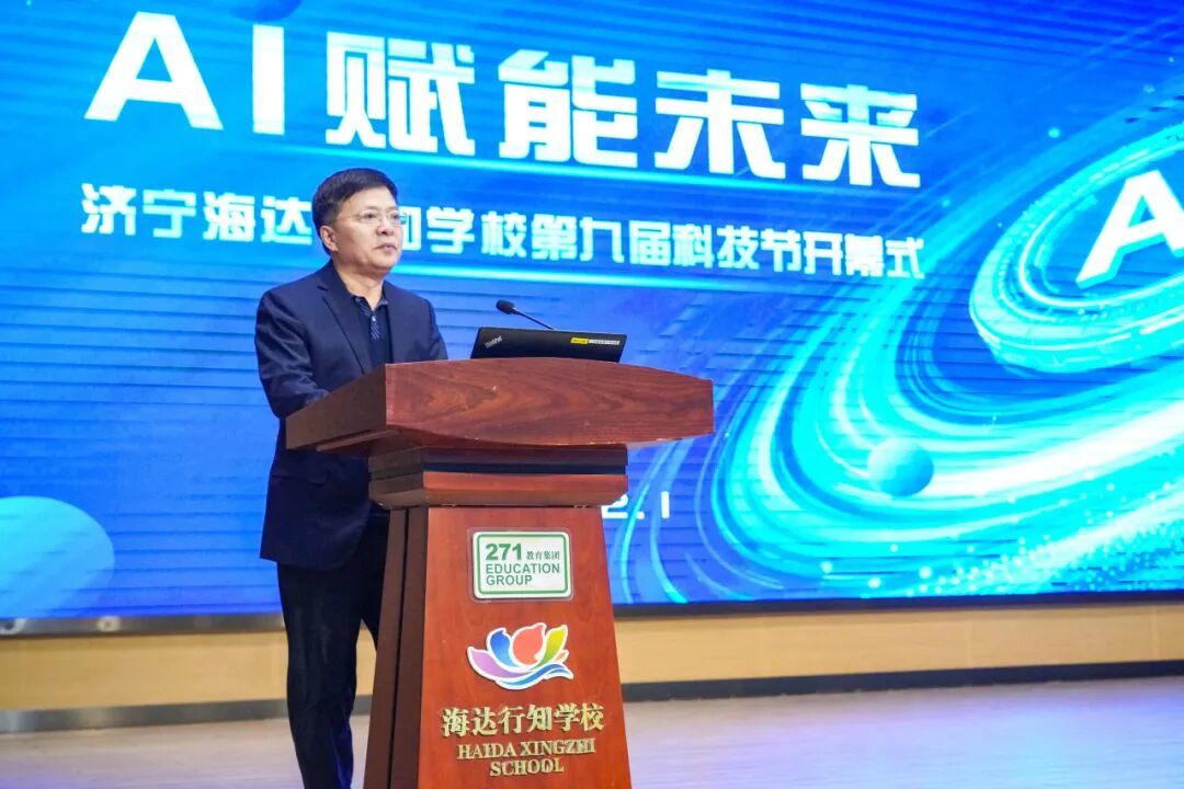 济宁海达行知学校第九届科技节高能来袭