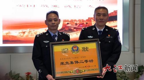 南昌县公安局“3&middot;15”断流专案组荣立集体二等功。