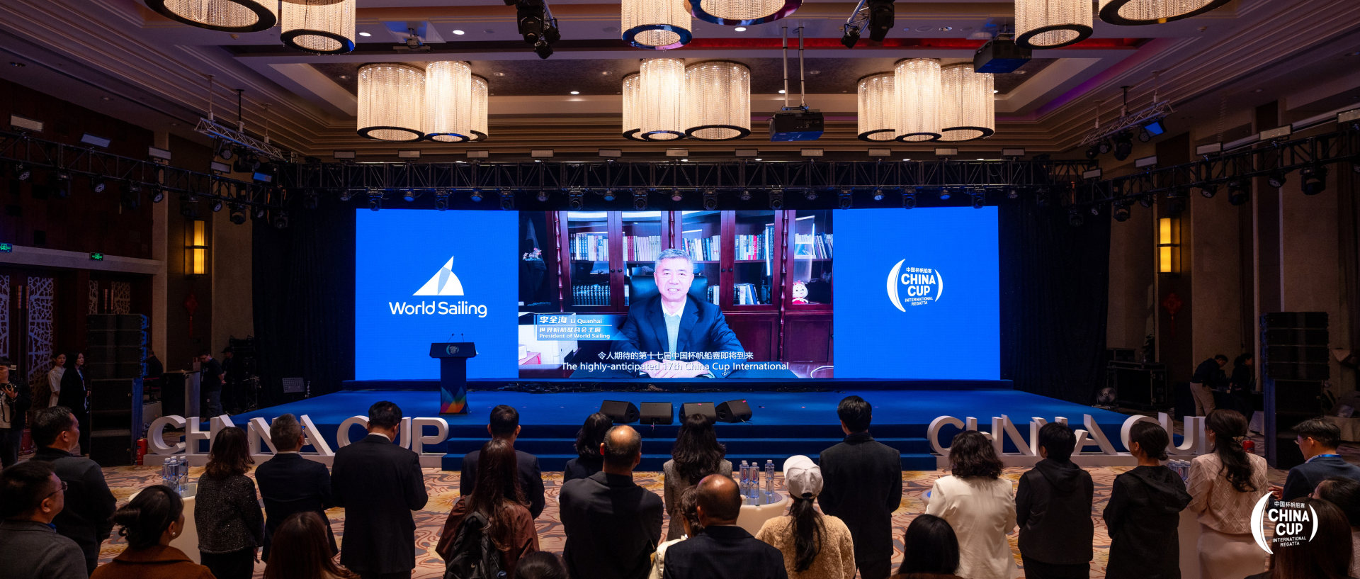 两城共逐浪，湾区创未来！  第十七届中国杯帆船赛深圳大鹏开赛